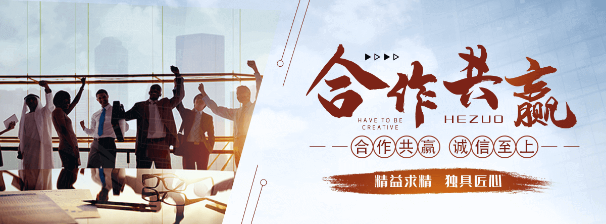 鸡西太阳陶瓷厂,水磨石工厂